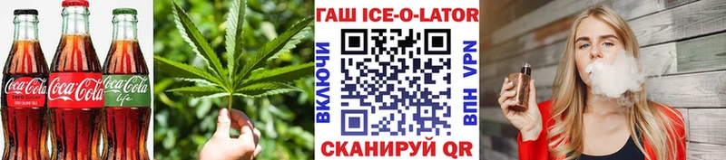 Canna-Cookies марихуана купить закладку Зверево