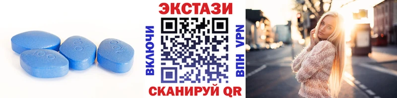 Экстази VHQ Зверево
