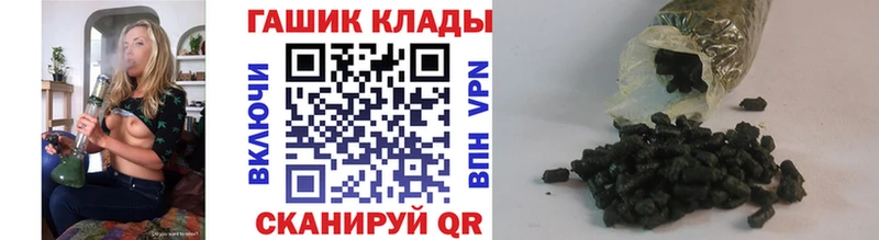 даркнет сайт Зверево Гашиш гашик
