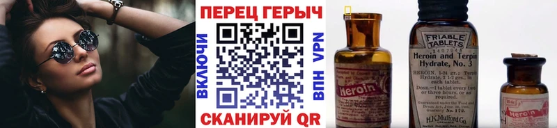 ГЕРОИН Афган  блэк спрут онион  Зверево 