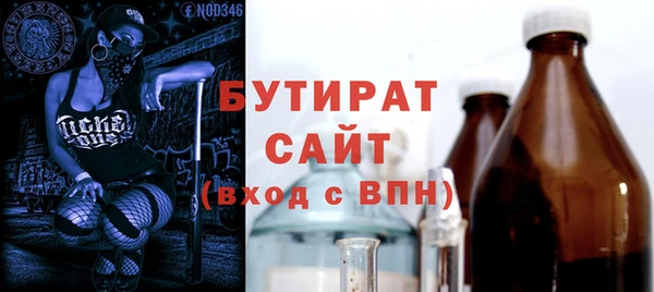 кристаллы Михайловск