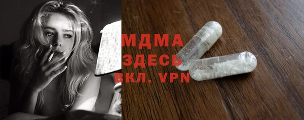 кристаллы Бикин