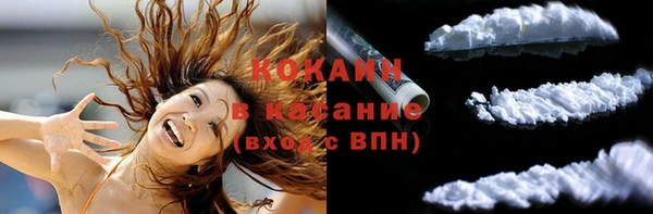 кокаин колумбия Михайловка