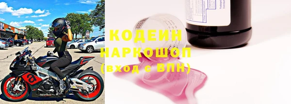 мяу мяу мука Надым