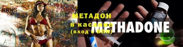 кристаллы Михайловск