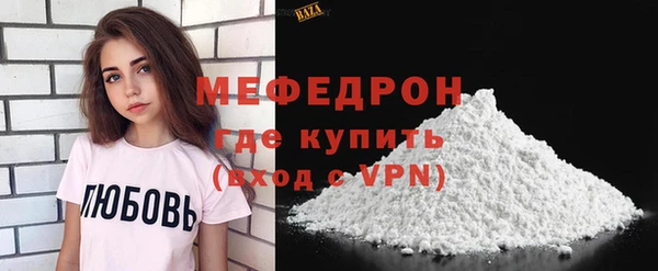 кристаллы Михайловск