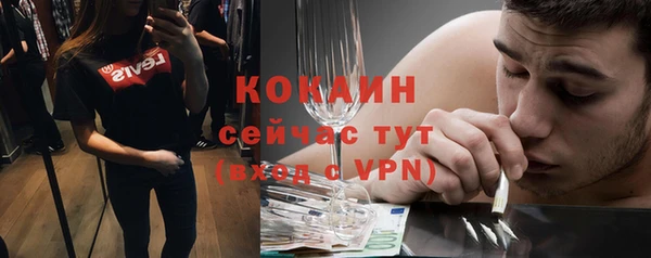 кристаллы Михайловск