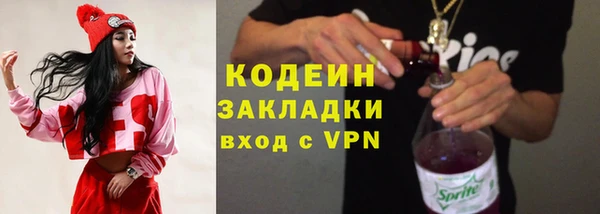 кокаин колумбия Михайловка