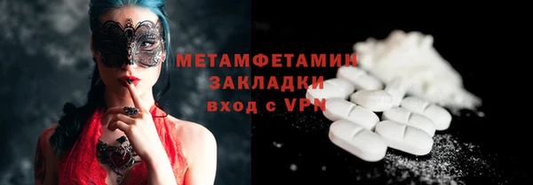 МДПВ Навашино