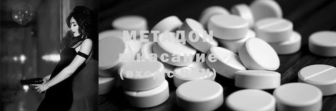 кристаллы Михайловск
