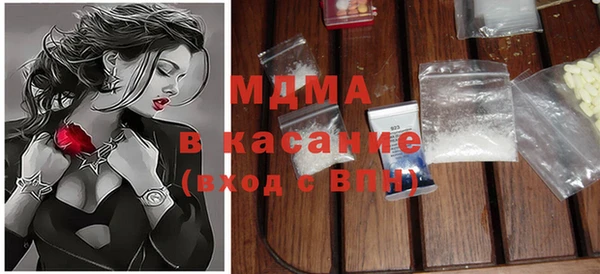 MDMA Premium VHQ Наволоки