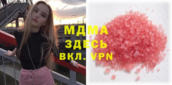 кристаллы Михайловск