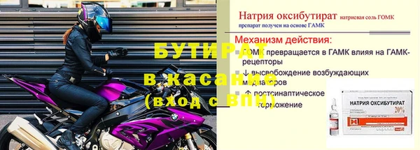 кристаллы Михайловск