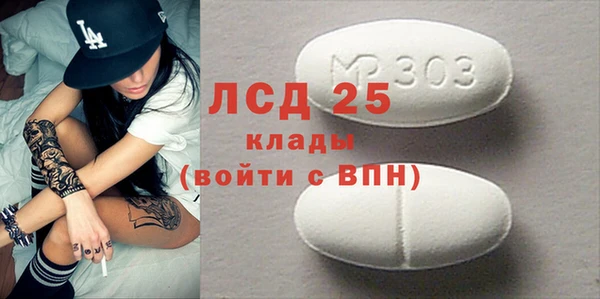 марки lsd Беслан