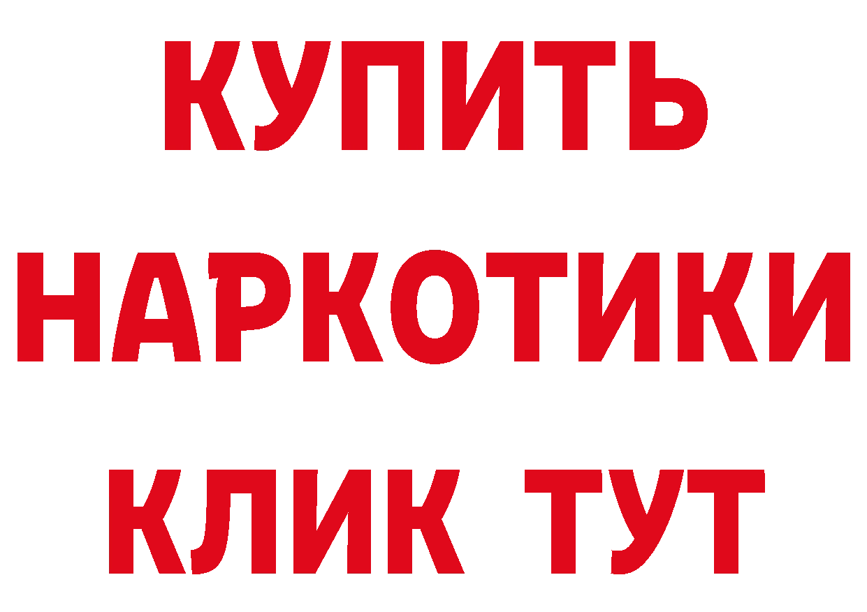 ТГК концентрат зеркало площадка ОМГ ОМГ Зверево