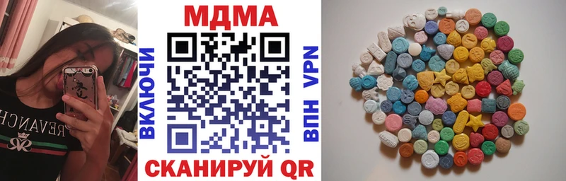 мега ССЫЛКА  где продают   Зверево  мориарти телеграм  МДМА кристаллы 