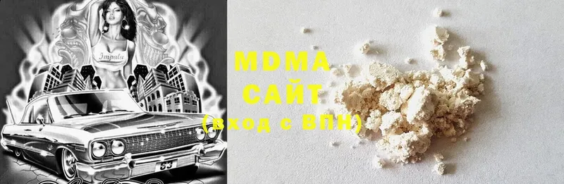 MDMA кристаллы  что такое наркотик  Зверево 