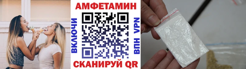 купить   omg как зайти  МЕТАМФЕТАМИН витя  Зверево 
