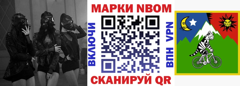 OMG зеркало Зверево Марки N-bome 1,5мг
