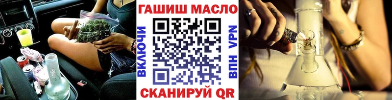 как найти закладки  Зверево  ТГК Wax 