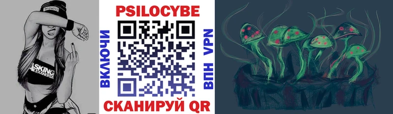 Псилоцибиновые грибы мухоморы  Зверево 